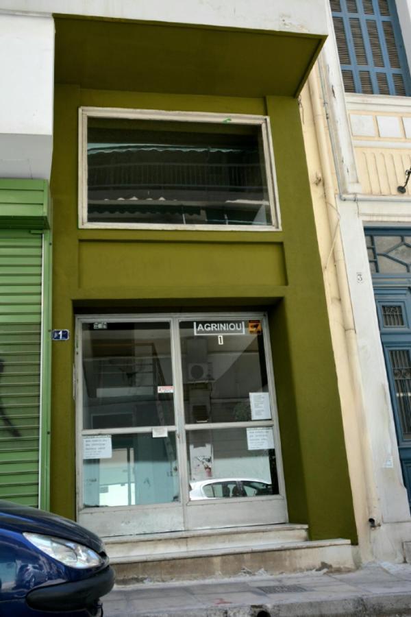 Sunny Days In Athens Lägenhet Exteriör bild